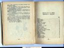 Nombre del archivo=Mirando_a_Espana_10_lgt.jpg
Tamaño del archivo=150KiB
Dimensiones=1300x993
Fecha añadida=F d, Y Mirando_a_Espana_10_lgt.jpg